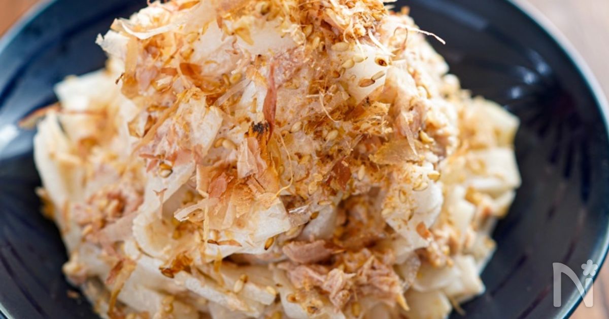 【大根とツナの和風ごまマヨサラダ】ごま香る♬︎やみつき食感◎
