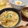 りつこの作ってみた!投稿(ヘルシーだけどボリューム満点♡かつとじならぬ!厚揚げの卵とじ)