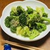 はっぴぃの作ってみた!投稿(ごまとチーズいい香り！レンチンブロッコリーのぱぱっとマリネ)