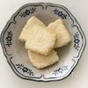 ［昔ながらの揚げ出し豆腐］素朴な味！ほっこり優しい美味しさの工程5