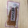 【業スー】10分で完成♪やみつき合鴨チャーハンの工程5