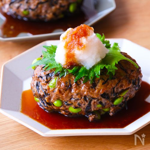 簡単&絶品【枝豆ひじきのおろしハンバーグ】