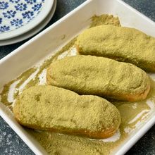大人気！給食風きな粉っ茶揚げパン