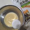 米粉を使ったフルーツフランの工程1