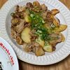 えりの作ってみた!投稿(【豚肉と新じゃがの照りバターしょうゆ】お箸が止まらない!!)