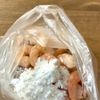 揚げないで作る♡簡単えびマヨの工程1