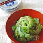 【3分！夏の養生常備菜】ゴーヤーの塩ナムル