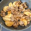 【豚こまと長芋のオイポン炒め】さっぱりご飯も進む味♪の工程3