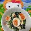 コスモスの作ってみた!投稿(ほうれん草と卵の 旨ダレ胡麻マヨサラダ)