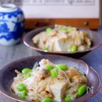 夏は冷やして！あさりと枝豆の餡かけ豆腐♪