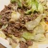 たきの作ってみた!投稿(【ひき肉キャベツのにんにく醤油炒め】10分で完成！食欲そそる)