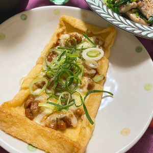 633toの作ってみた!投稿(簡単うますぎ！『お揚げの納豆チーズ焼き』)