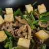 節約食材♡厚揚げでカサ増し♪豚こまとピーマンの甘辛カレー炒めの工程2