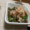 ぽちゃこの作ってみた!投稿(ピーマンが美味しい☆食材ひとつ簡単副菜『ピーマンの焼き浸し』)