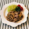 𝔂𝓾𝓶𝓲🍓の作ってみた!投稿(豚肉とたっぷりきのこの甘辛ガーリック炒め)