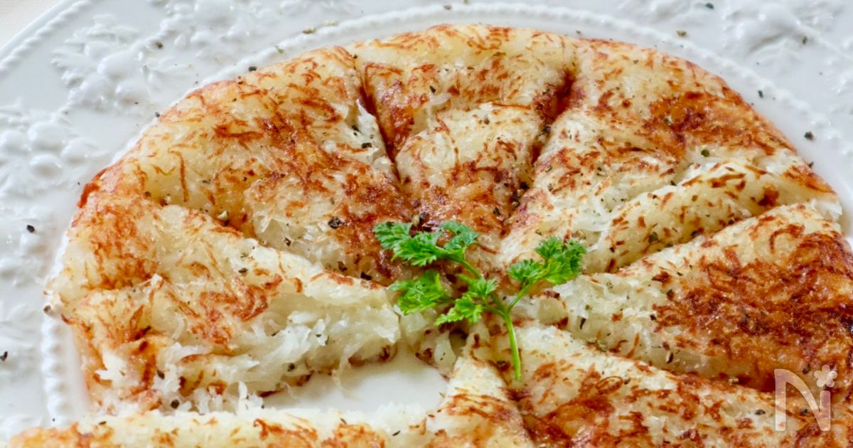すりおろしチーズと黒胡椒のポテトガレット