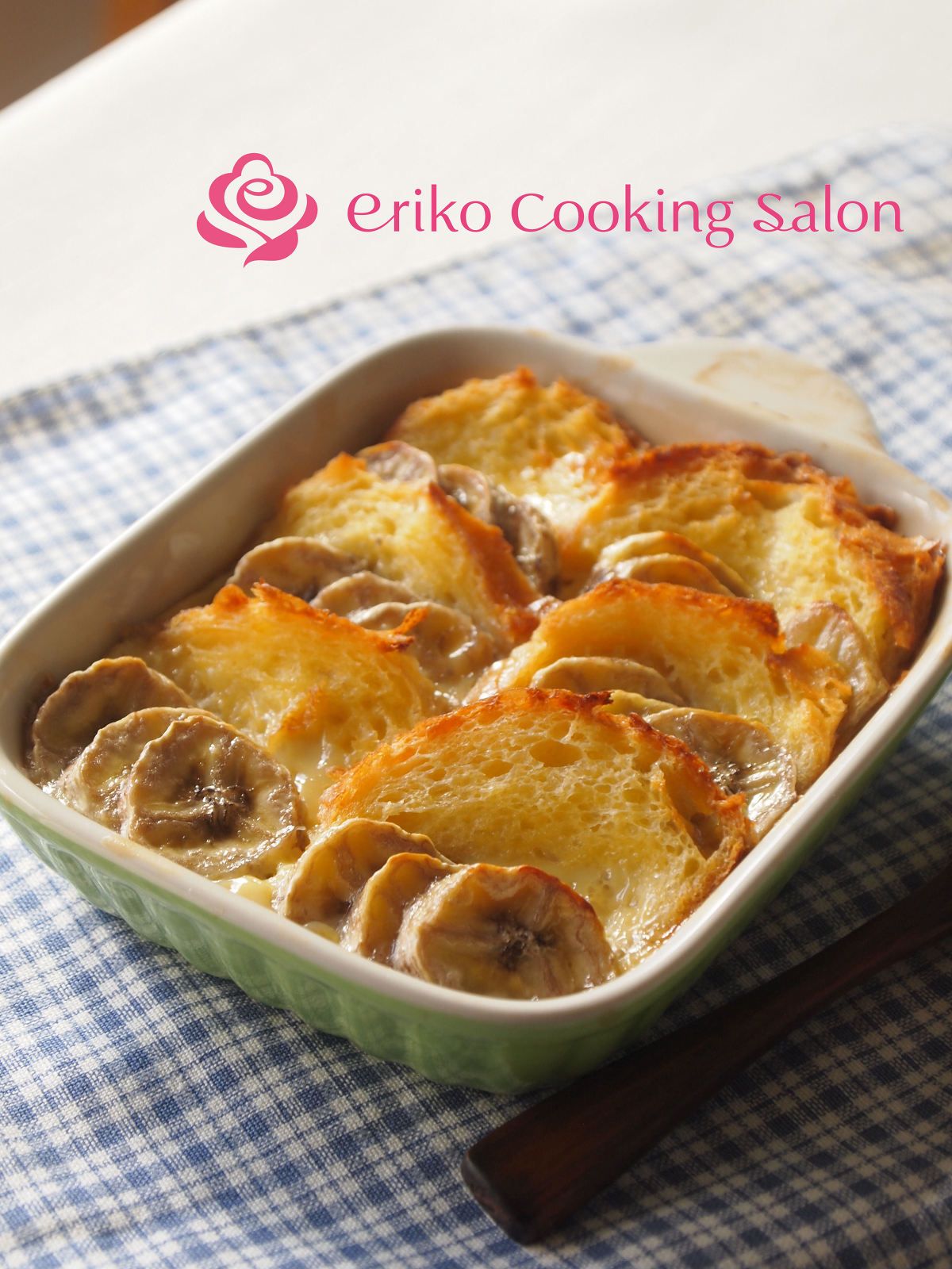 バナナプディングのレシピ