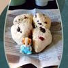 チョロリスの作ってみた!投稿(ザクふわ♡オートミールのコーヒークランベリースコーン)