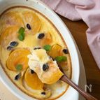 柿とレーズンのクラフティ【オーブン使用・熱々が美味！】