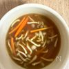 【にんじんとしめじのふわ玉中華スープ】とろとろ〜♡の工程2