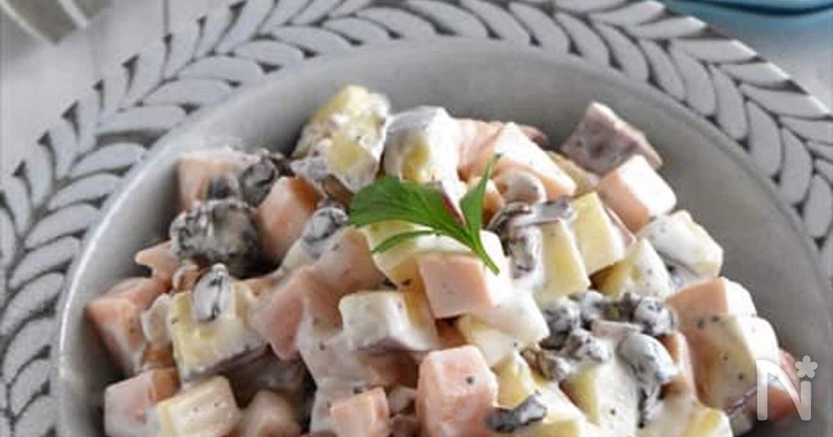 【柿とさつまいものヨーグルトマヨサラダ】4つの食感を楽しめる