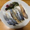 青リンゴの作ってみた!投稿(パパッと作れる!かつおの漬け)