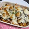 ゆっこの作ってみた!投稿(【茄子のミートソースグラタン】トマト缶で濃厚♡)