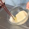 正月の食べ過ぎリセット✨ヘルシー【ブロツナの豆腐グラタン】の工程3