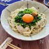 あおさ香る夏の白だし冷やしうどん/とろろと卵黄で栄養も整う