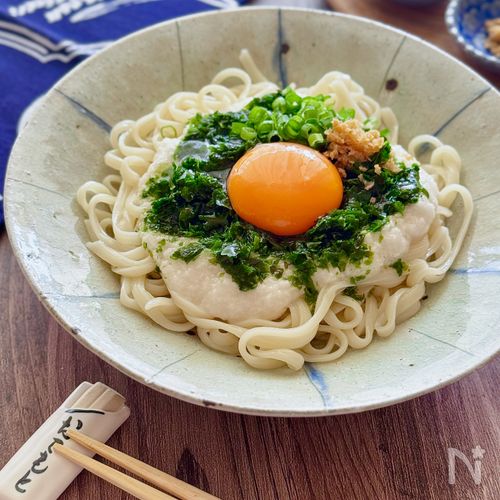 あおさ香る夏の白だし冷やしうどん/とろろと卵黄で栄養も整う