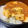 こざかなの作ってみた!投稿(簡単！市販の素不要で本格麻婆豆腐)
