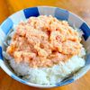 ねっとり濃厚で旨い「ピリ辛！マグロのたたき丼」【簡単・時短】の工程2