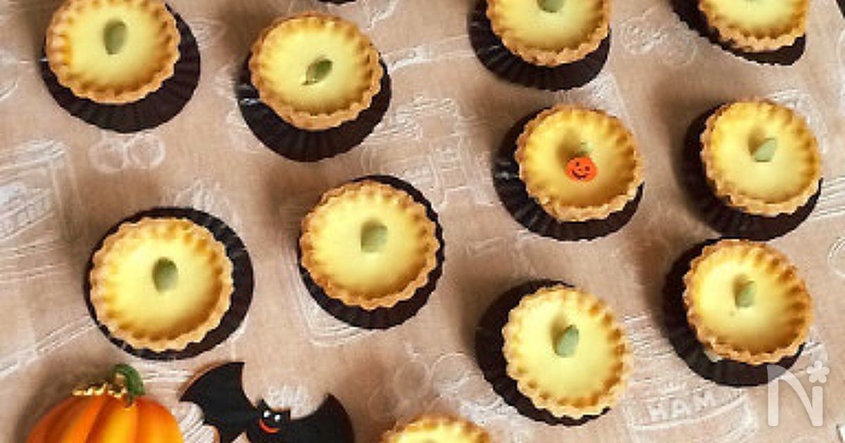 ハロウィン ミニミニかぼちゃプリンタルト By Aya レシピサイト Nadia ナディア プロの料理家のおいしいレシピ