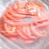 切って冷やすだけ！【さっぱり冷やしトマト】の工程2
