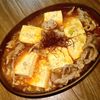 ヴェルの作ってみた!投稿(めんつゆで簡単!*ピリ辛韓国風豚バラ肉豆腐*)