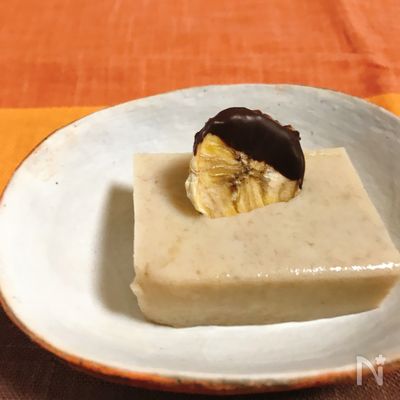 あら不思議⁉︎ ゼラチン要らずで豆乳バナナプリン