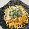 楽ラク手抜キッチン🐶🐾の作ってみた!投稿(ゆでたパスタに和えるだけ！しらすと大葉のパスタ)