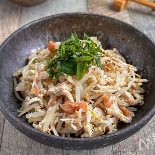 レンジで簡単♩蒸し鶏ともやしの梅ナムル