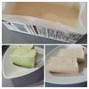 ゆみの作ってみた!投稿(牛乳パック型で!【とろけるほうじ茶ムース】しゅわしゅわトロン)