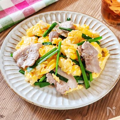ご飯がすすむ!豚肉入りニラ玉
