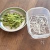 冷たい麺と熱々肉味噌が美味しい！夏に食べたい炸醤麺！！の下準備
