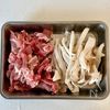 さっぱり食べやすい《豚こまとエリンギのねぎ塩レモン炒め》の下準備