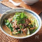 コリアンダー＆300g野菜タップリのジャージャー麺