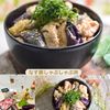 クラ蔵の作ってみた!投稿(とろとろたまらん！【なす豚しゃぶしゃぶ丼】)