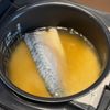 子どももパクパク食べる「さばと大葉の炊き込みご飯」の工程2