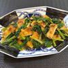 楽ラク手抜キッチン🐶🐾の作ってみた!投稿(簡単10分【小松菜と焼き油揚げの含め煮】もう一品欲しいときに)