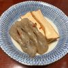 りんごの作ってみた!投稿(簡単和食＊こんにゃくと厚揚げの煮もの)