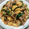 よっこの作ってみた!投稿(【ふわたま豚キムチ炒め】定番おかず!パパッと簡単!)