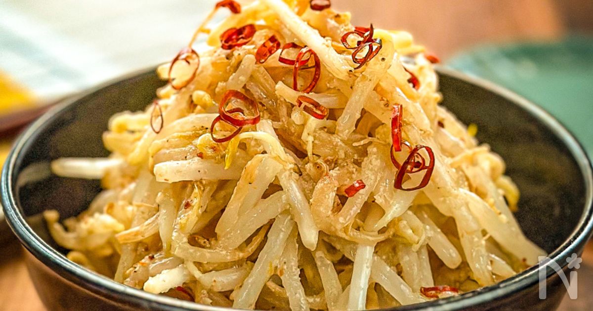 【もやしニンニク】 チンして和えるだけ5分☆【もやしのにんにくごまだく和え】 | レシピ