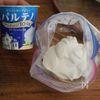 1分&材料2つで!【濃厚ヨーグルトアイス】の工程1